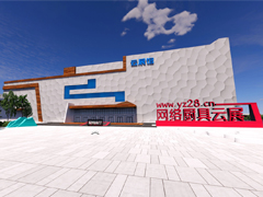 中國(guó)廚都數(shù)字廚具展